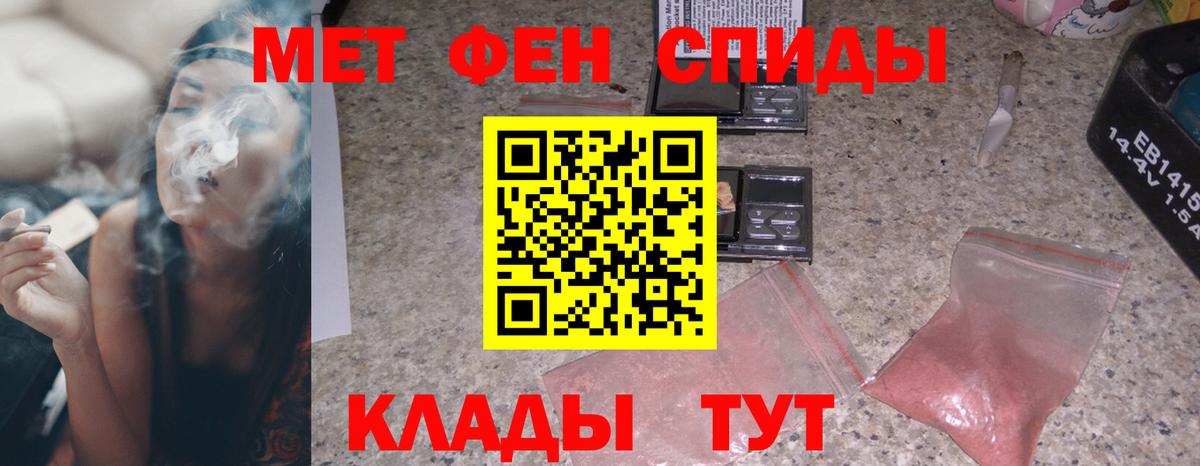 АМФ VHQ  Амфетамин  Сертолово  Вход с VPN  MEGA маркетплейс  Амфетамин 