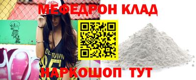 а пвп мука Будённовск