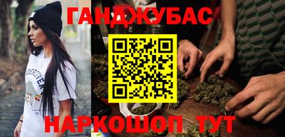 наркотики Бузулук