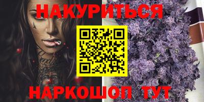 тгк Бугуруслан