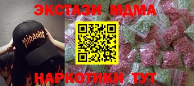 тгк Бугуруслан