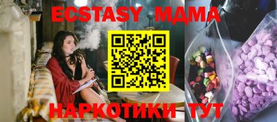 тгк Бугуруслан
