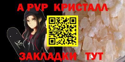 тгк Бугуруслан