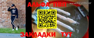 тгк Бугуруслан