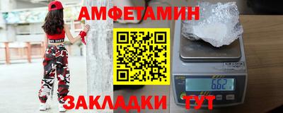 а пвп мука Будённовск