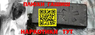 а пвп мука Будённовск