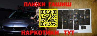 тгк Бугуруслан