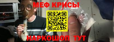 а пвп мука Будённовск