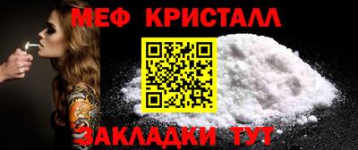 тгк Бугуруслан