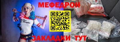 тгк Бугуруслан