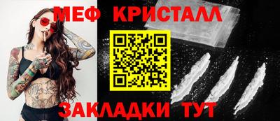 тгк Бугуруслан