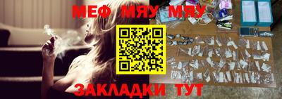а пвп мука Будённовск