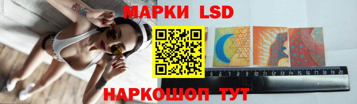 LSD-25 экстази ecstasy  Вход с VPN  Сертолово  ЛСД экстази  ЛСД экстази ecstasy 