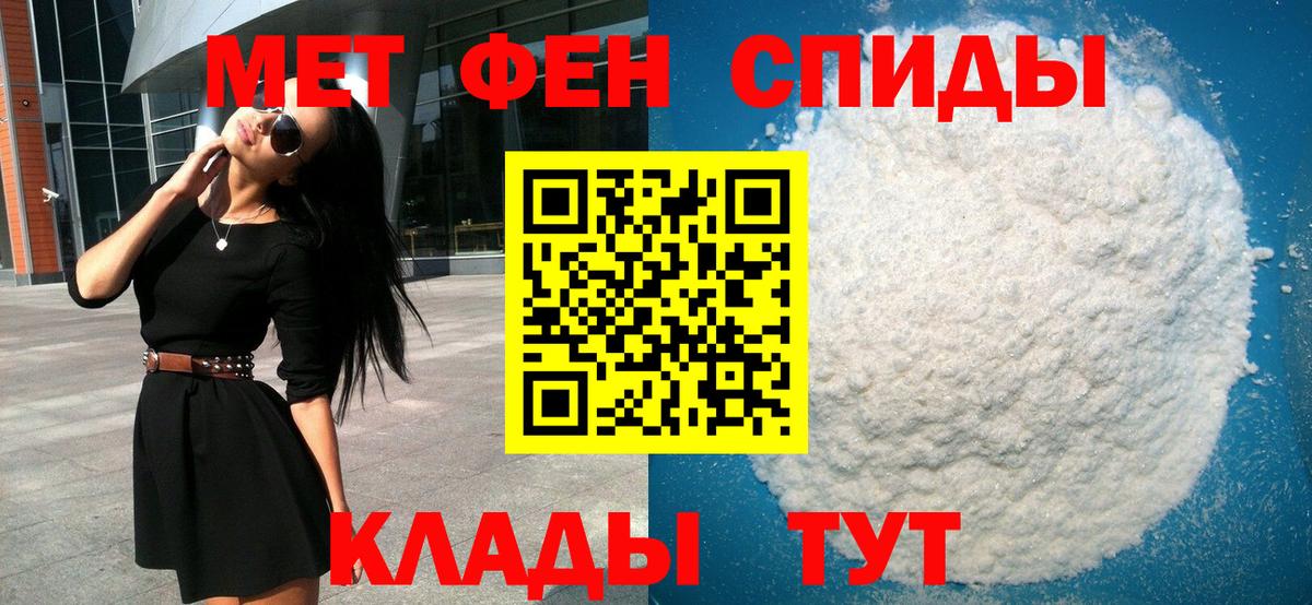 Сертолово  Метамфетамин витя  Метамфетамин  Вход с VPN 