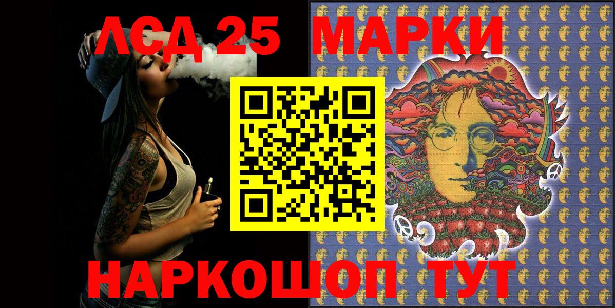 Марки NBOMe 1,5мг Сертолово