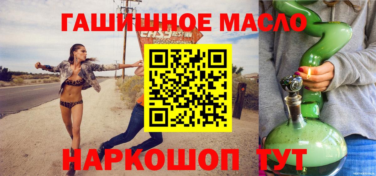 Дистиллят ТГК концентрат  Вход с VPN  Сертолово 