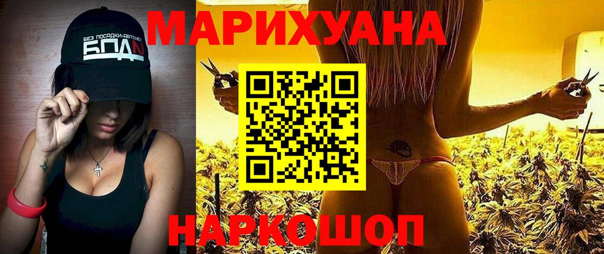 Конопля VHQ  Бошки марихуана гибрид  Сертолово  Вход с VPN  Каннабис планчик 